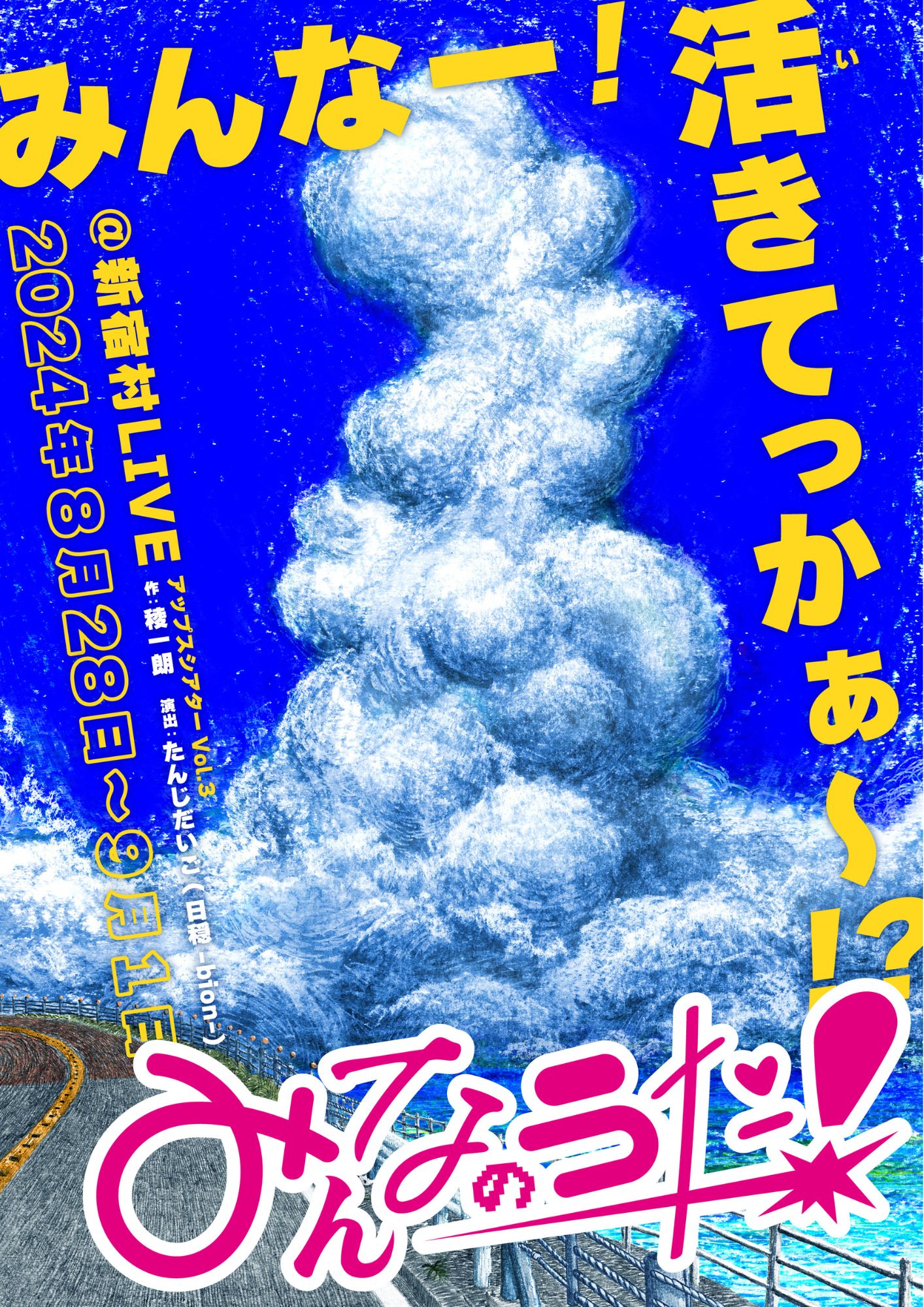 名称未設定のデザイン (31)